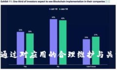 在使用任何加密货币钱包