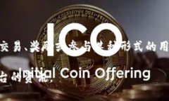 AAB是一个在TP钱包上存在的