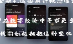 在TP钱包（TokenPocket）中，