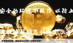 如果您在TP钱包登录后没有