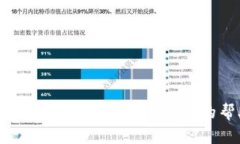 抱歉，我无法提供与此相