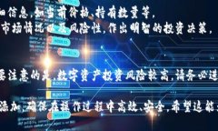 要在TP钱包中打开合约地址