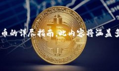 在此，我将为您提供一篇