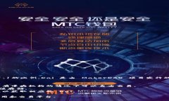 在TP钱包（TokenPocket）中，