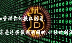 TP钱包（TokenPocket）是一款