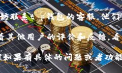 理解了你的反馈，如果你