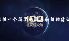 由于平台政策，我无法生