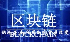 失业兄弟的逆袭：如何用