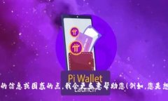 看起来您在寻找与手机T