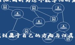 这个主题非常重要且复杂