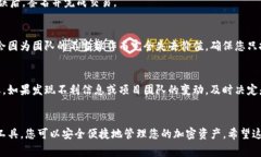 购买未发行的币通常涉及