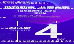 TP钱包资金池是一个智能合