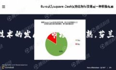 baixiao/baixiao芬兰,加密货币