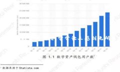 在当今波澜壮阔的数字货