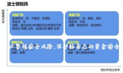 关于“T P 钱包”存取狗狗