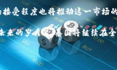 关于泰国加密货币的属性