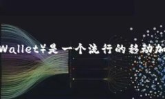 购买ASS币（假设为某种加
