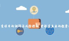 关于“TP钱包假代币无法兑