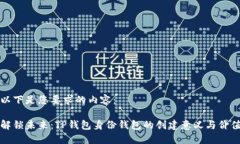 以下是您要求的内容：解