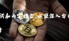 在这里，我将为您提供一