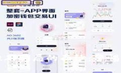 揭开加密货币搬砖骗局的