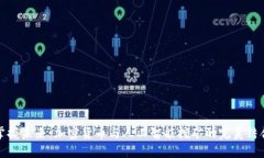 掌握未来：加密货币与人