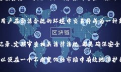 关于“买卖加密货币是否