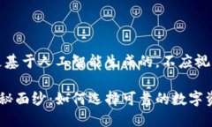 请注意，以下内容是基于