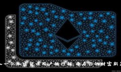 加入一亿加密货币用户的