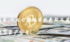 关于TP钱包的白名单设置，