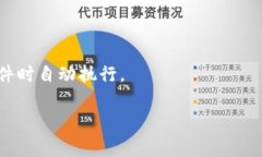 加密货币（Cryptocurrency）是