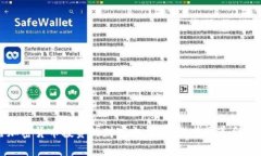开启加密货币投资的财富