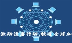 思考一个优质的，以关键