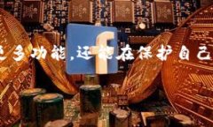 t p钱包授权通常指的是用
