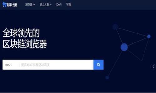

把握机遇：2023年加密货币市场的重大变革与投资机会