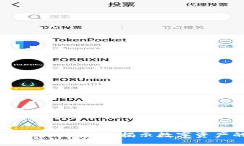 香港加密货币用户的崛起：揭示数字资产的热情与趋势