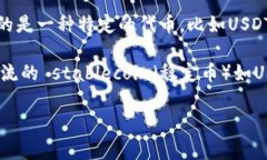 TP钱包（TokenPocket钱包）是