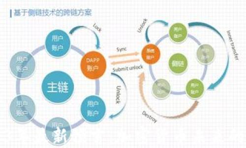 
阿南德2023年最新预言：加密货币未来的机遇与挑战