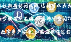 要取消TP钱包的协议授权，可以按照以下步骤进行