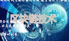 关于TP钱包转U选通道的具体操作，以下是一些大