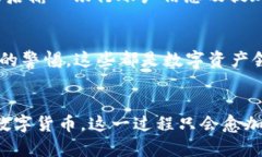 在现代数字经济中，越来越多的人选择使用加密