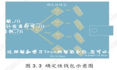 要在TP钱包中创建TRC20代币，您可以按照以下步骤