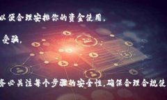 关于“t p钱包是否可以直接充值人民币”的问题