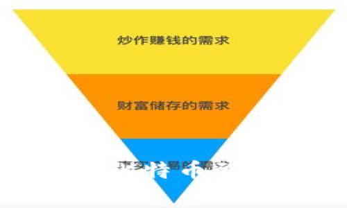 探秘美国加密货币的多样性：从比特币到山寨币，勇敢迈向数字财富之路
