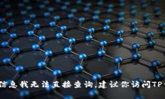 截至我最后的更新（2023年