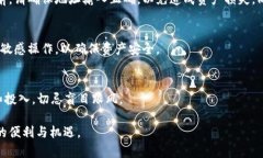 要使用TP钱包与币安链（Binance Smart Chain）进行交