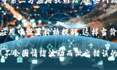 要查看TP钱包（Trust Wallet）中的加密货币的涨跌情