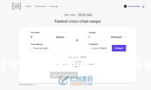 加密货币对冲基金：探索数字资产的财富新机会