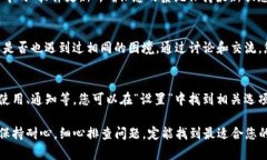 关于TP钱包苹果版无法刷新