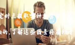 提币到TP钱包的手续费因多种因素而异，包括所提